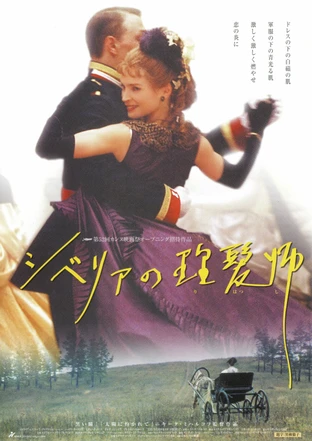 今まで見て面白かった映画の中で1番マイナーだと思う作品