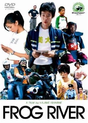 今まで見て面白かった映画の中で1番マイナーだと思う作品