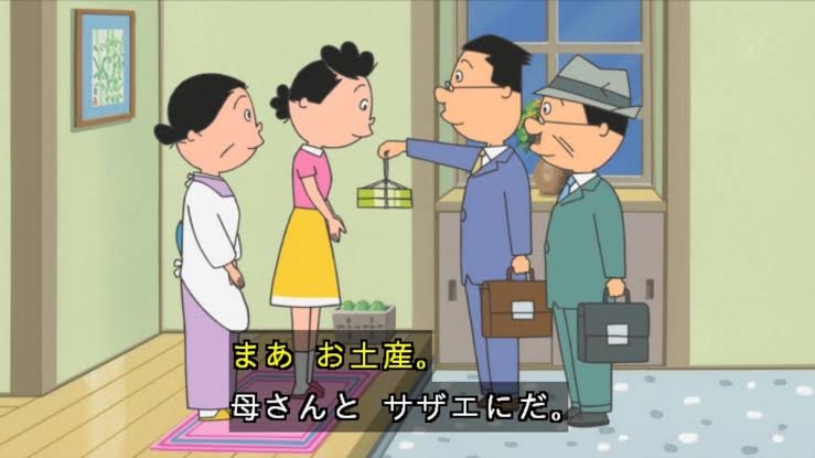 手土産に貰って嬉しいもの