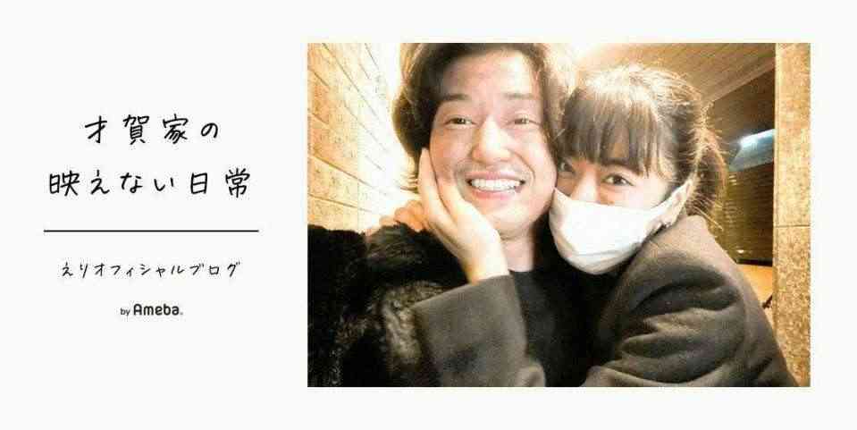 似た者同士がくっつくんだな。と思ったエピソード