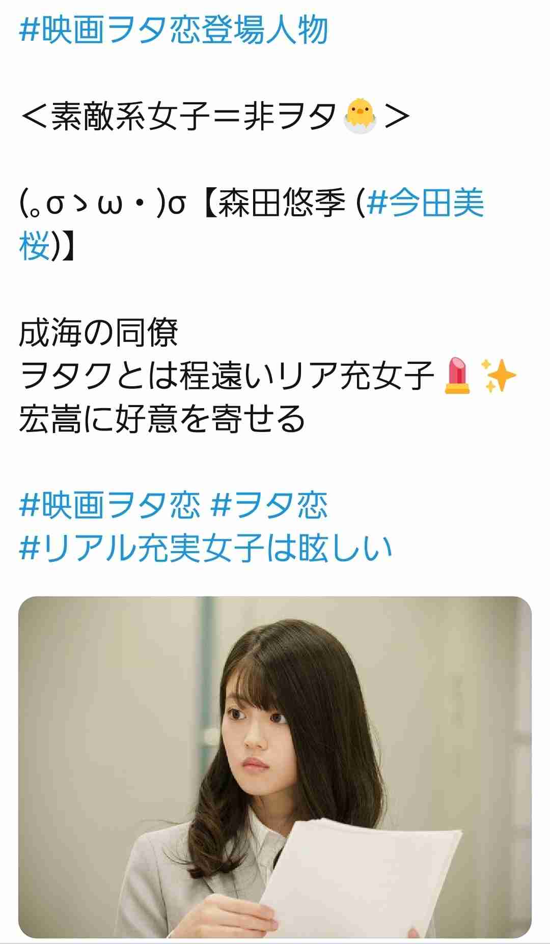共演が見たい芸能人
