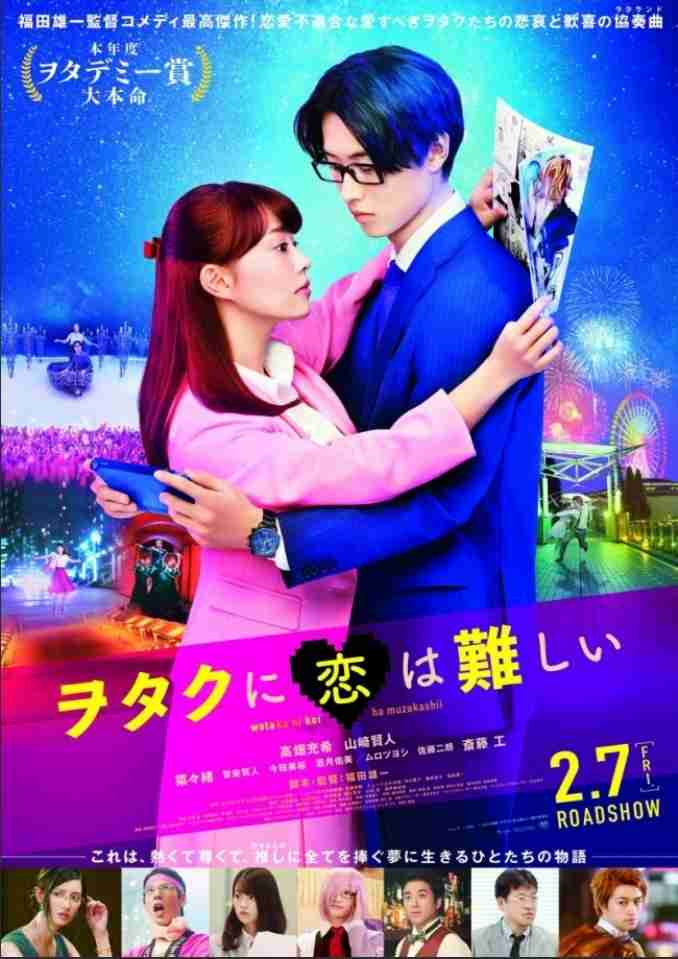 共演が見たい芸能人