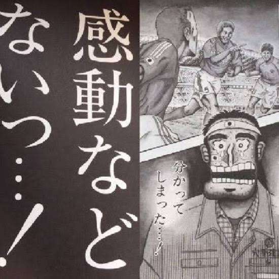 サッカーの”若者離れ”は深刻 レアル会長「欧州は病んでいる」生き残りに向け大改革の必要性を強調