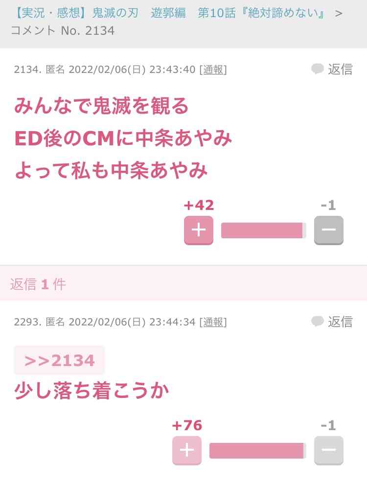 声を出して笑ったガルちゃんの投稿part28