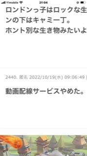 声を出して笑ったガルちゃんの投稿part28