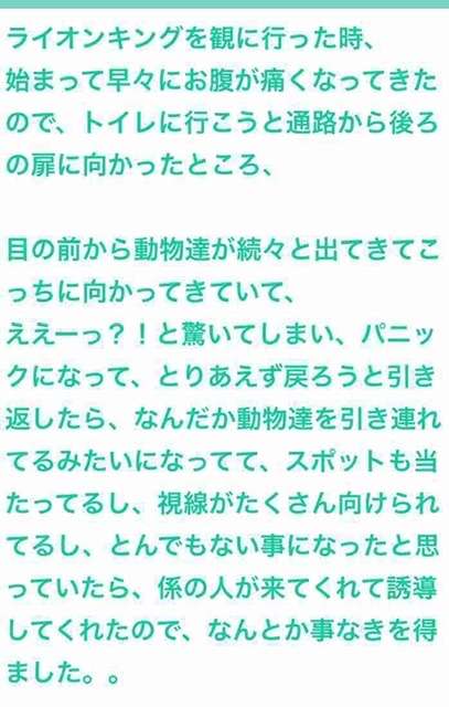 声を出して笑ったガルちゃんの投稿part28