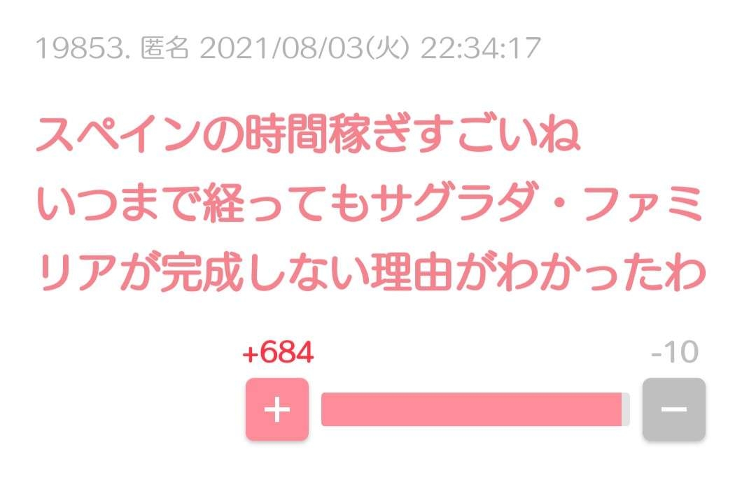 声を出して笑ったガルちゃんの投稿part28