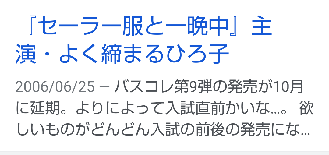 声を出して笑ったガルちゃんの投稿part28
