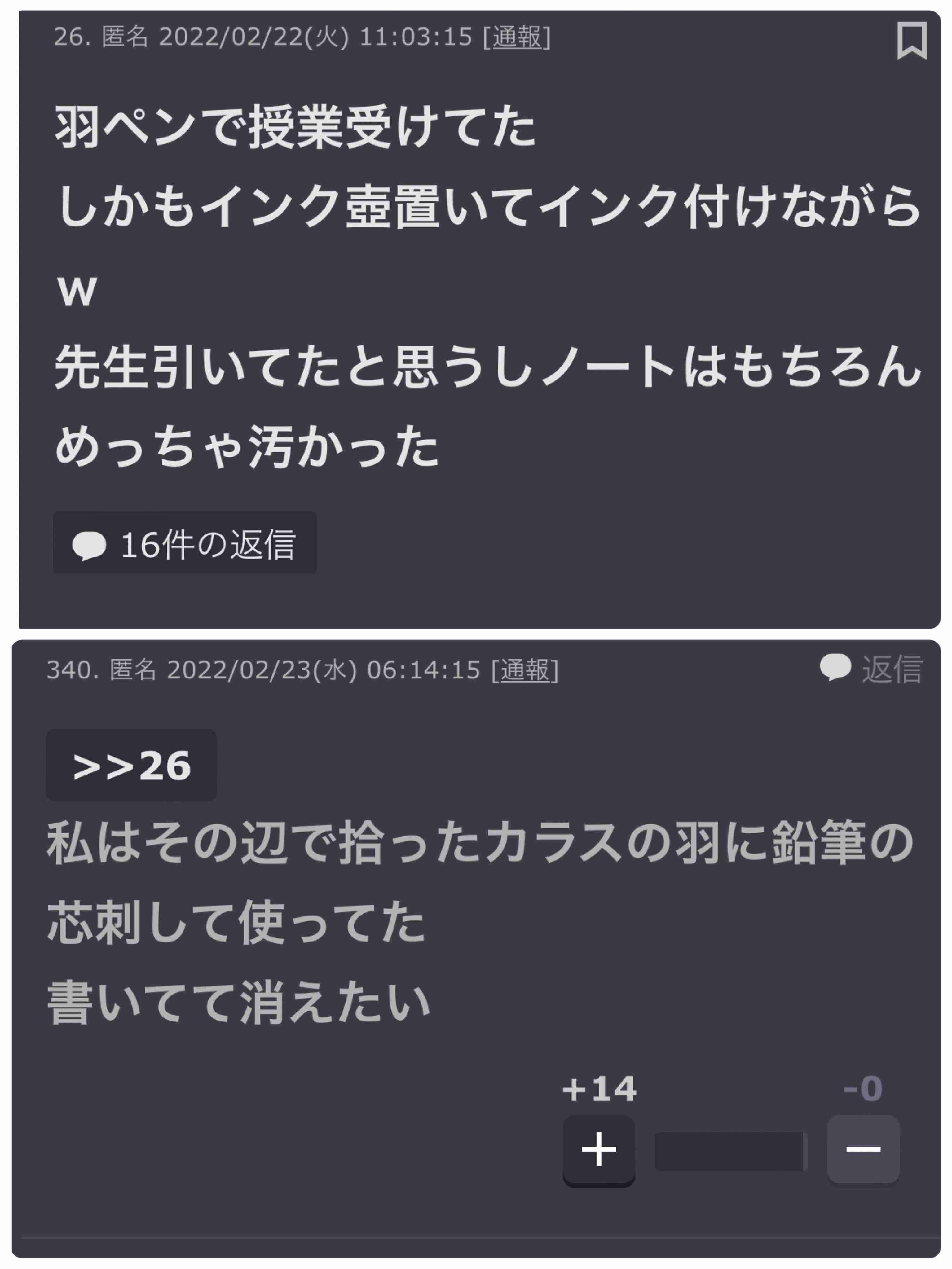 声を出して笑ったガルちゃんの投稿part28
