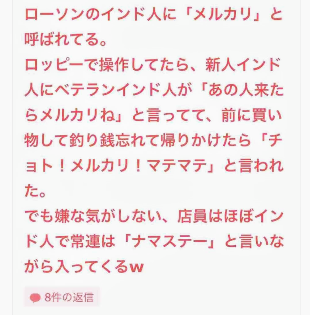 声を出して笑ったガルちゃんの投稿part28