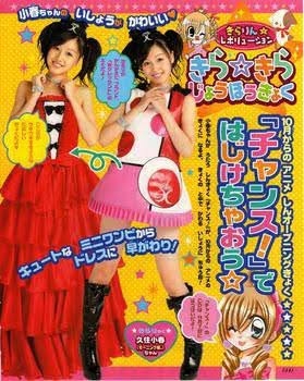 【日本人限定】女性アイドルの衣装を愛でよう