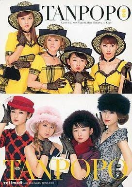 【日本人限定】女性アイドルの衣装を愛でよう