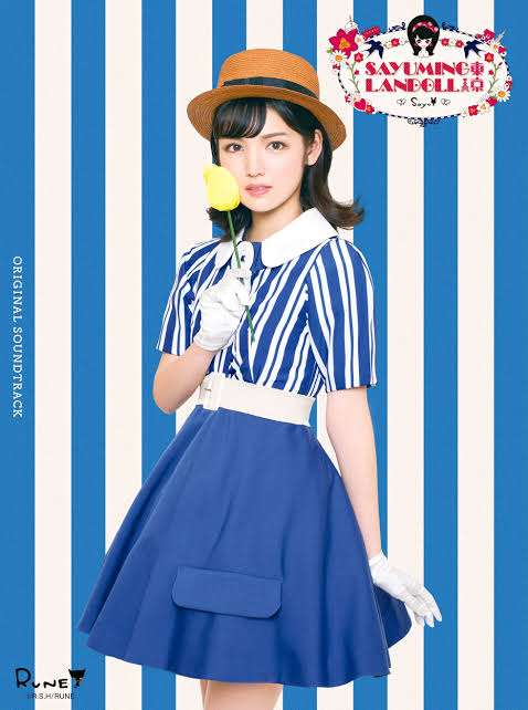 【日本人限定】女性アイドルの衣装を愛でよう