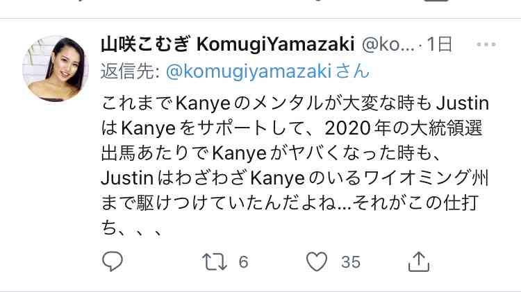 「整形鼻のヘイリー」。ジャスティン・ビーバー、妻に対して暴言を吐いたカニエ・ウェストとの絶交を宣言
