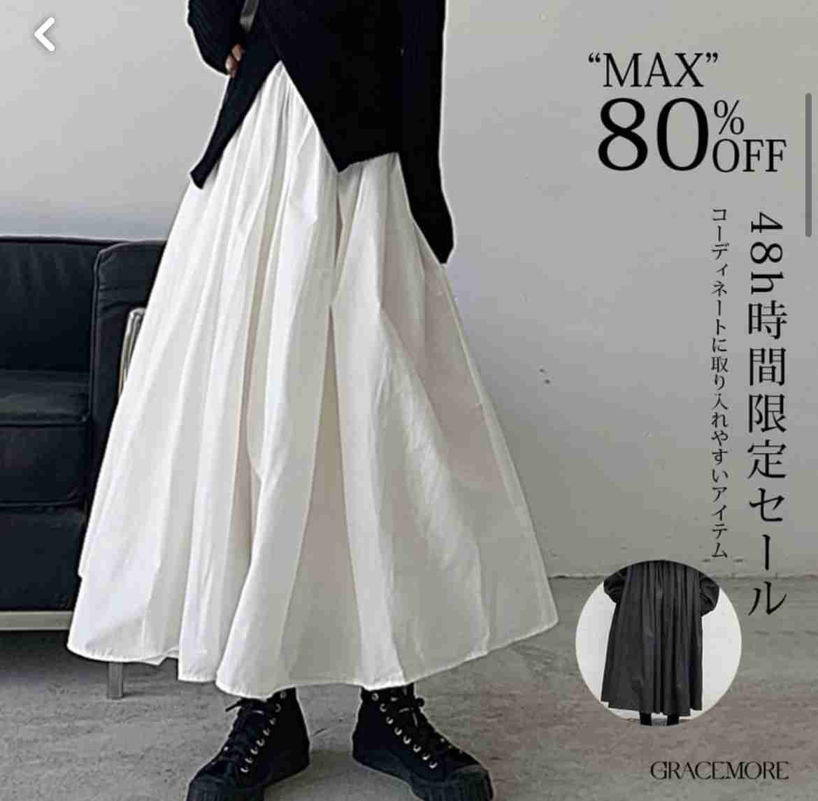 最近買った服で性格を当ててもらうトピpart5