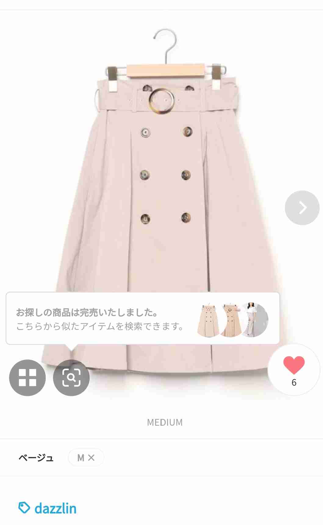 最近買った服で性格を当ててもらうトピpart5