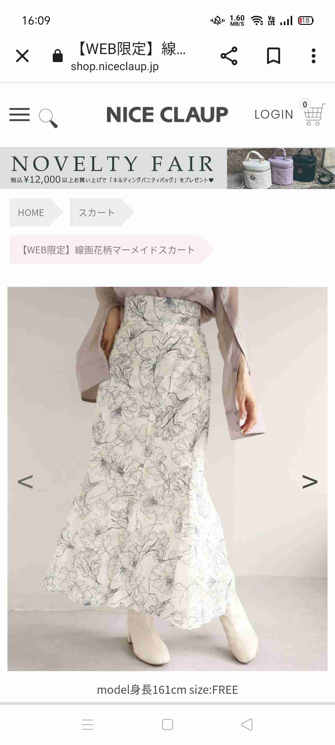 最近買った服で性格を当ててもらうトピpart5