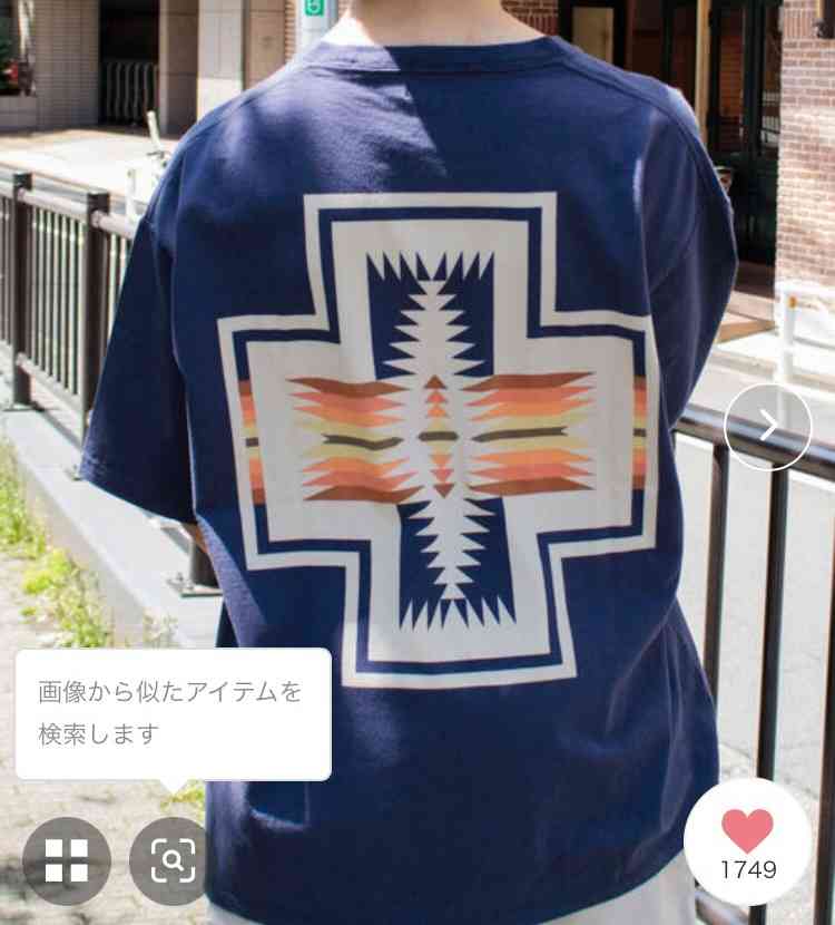 最近買った服で性格を当ててもらうトピpart5