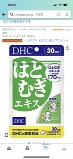 顔色が悪い！〜浅黒い〜