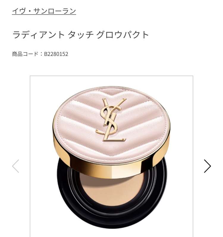 顔色が悪い！〜浅黒い〜