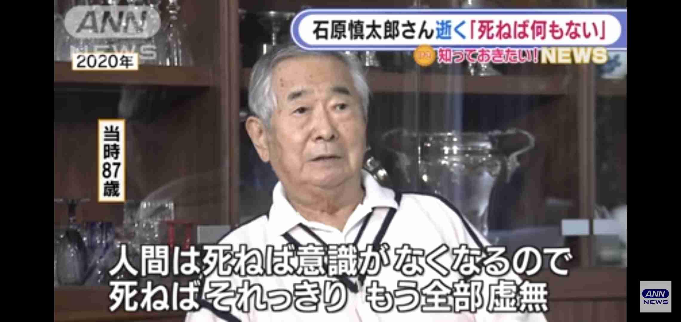 75歳以上の医療保険料引き上げへ　厚労省案が判明