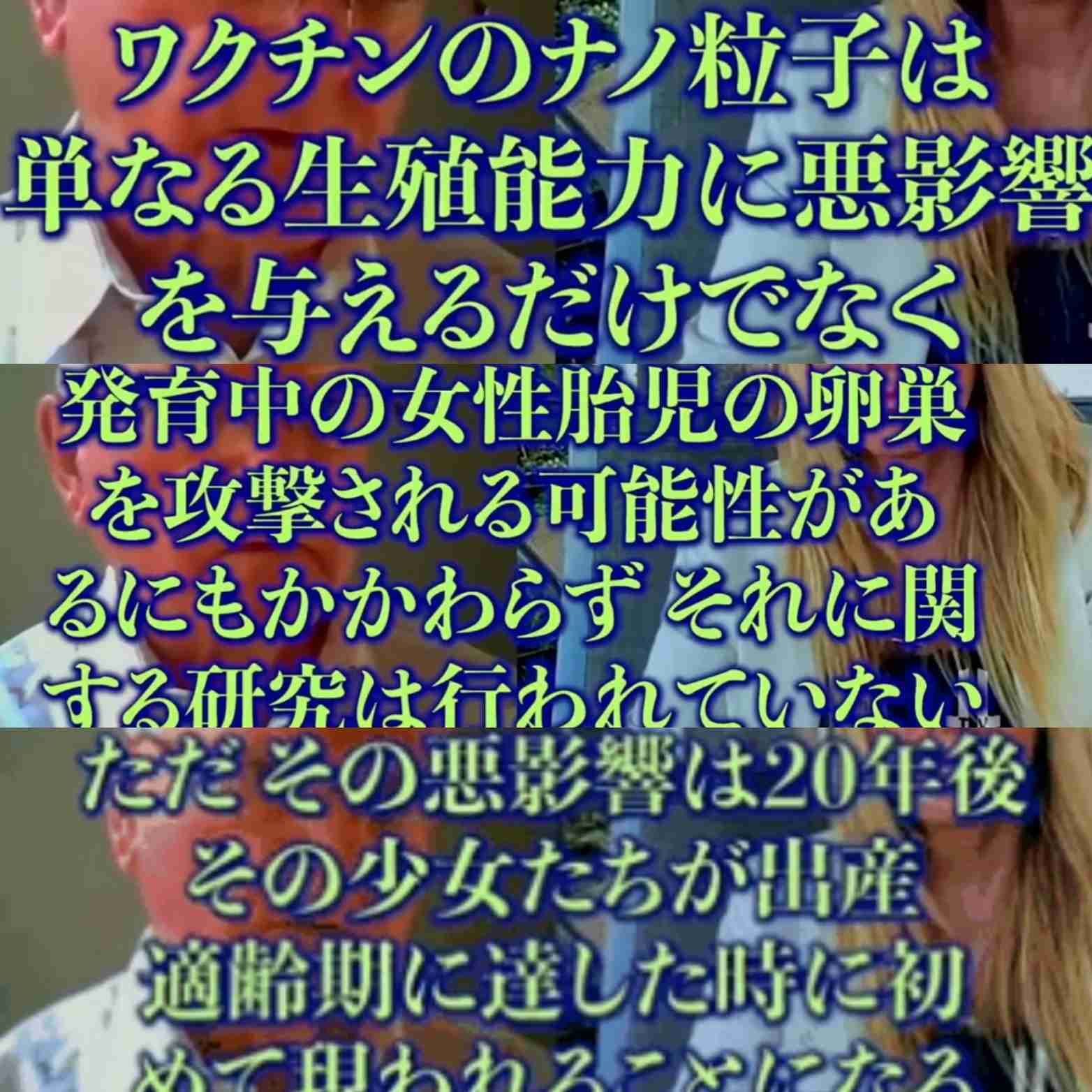 新型コロナワクチン 生後半年~4歳も対象に 厚労省の部会了承