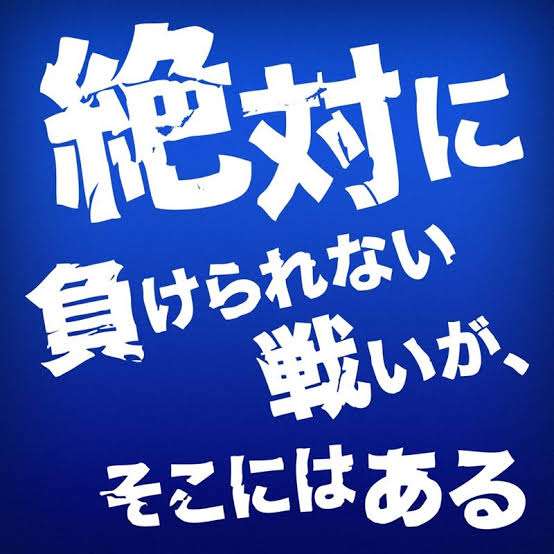 ゆるキャラ25体が国立競技場でリレー競走！「コロナ禍で活躍の場がない…」ゆるキャラたちが参戦した“絶対負けられない戦い”