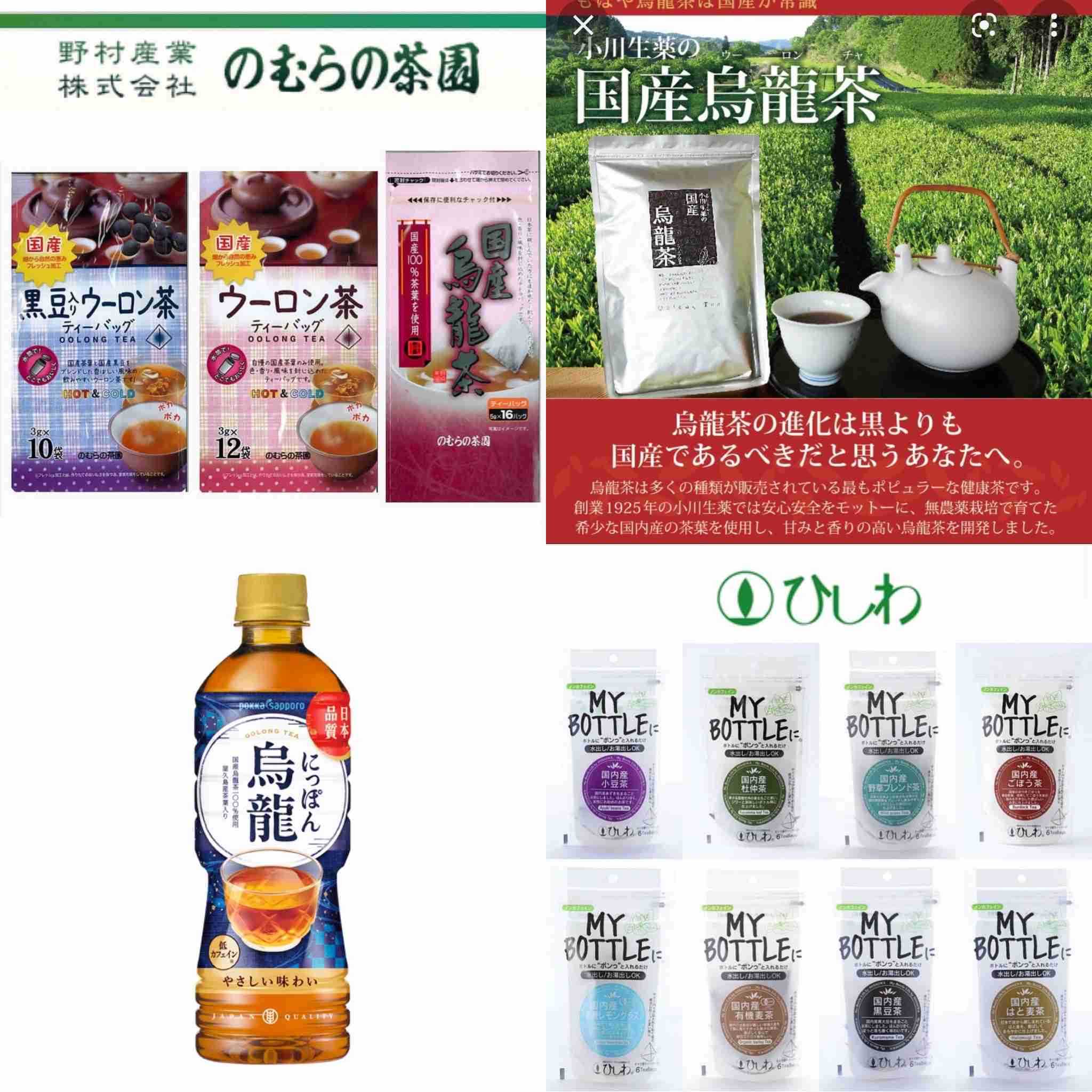 【定期】実は国産でない方がいい物Part2