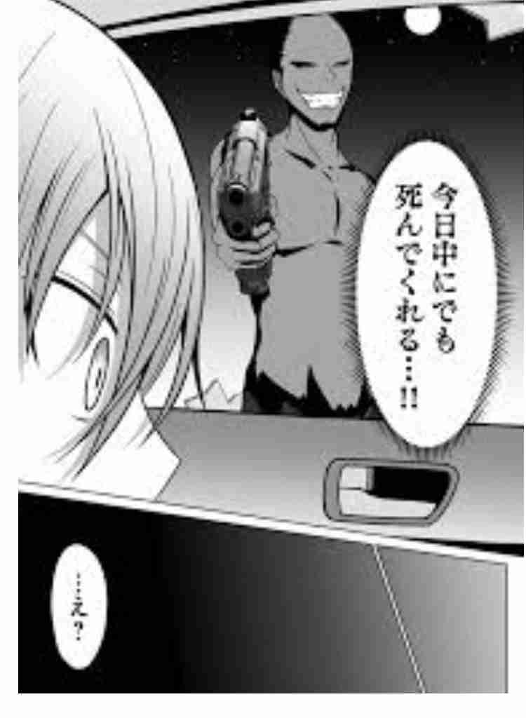 「自作の銃はすでにできている」立民・米山隆一議員にカミソリ入り“殺害予告状”