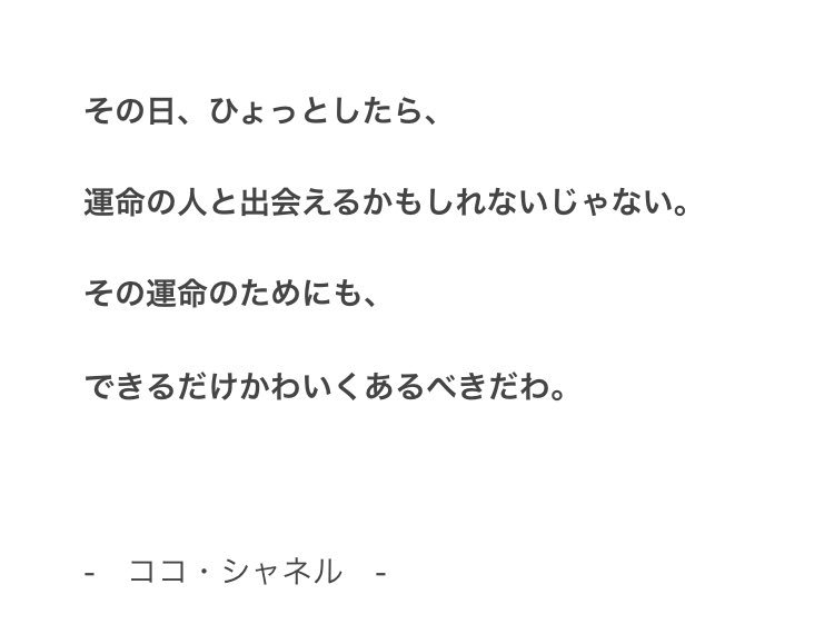 恋愛運を上げたいpart5
