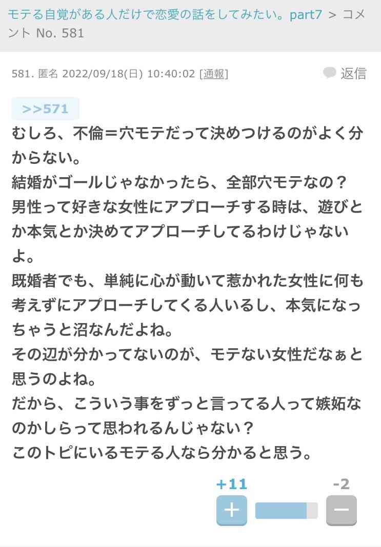 人気バンド『グレイプバイン』ボーカルの「W不倫」を女性が告発!