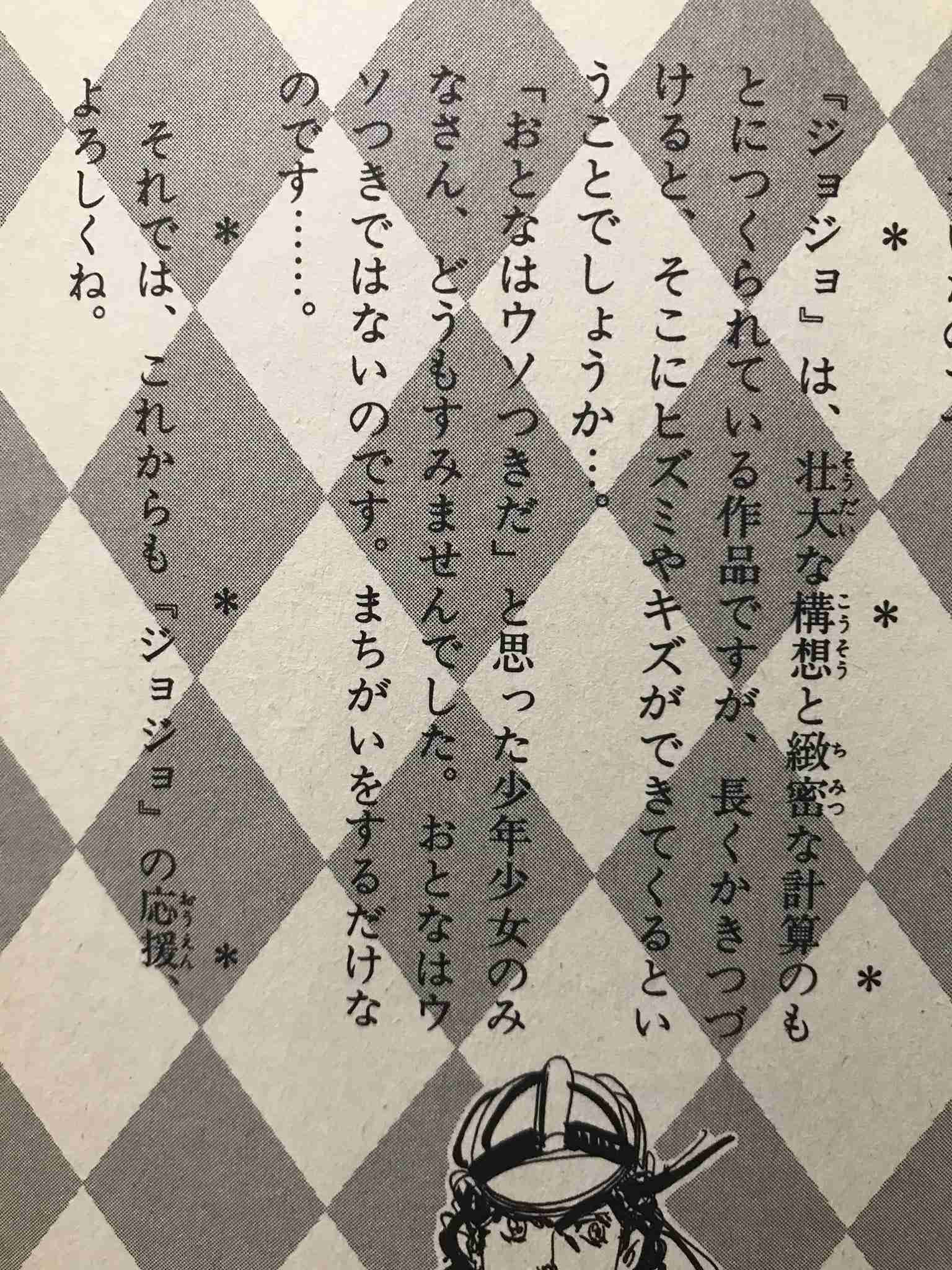 作者が忘れていそうな設定【漫画/アニメ】