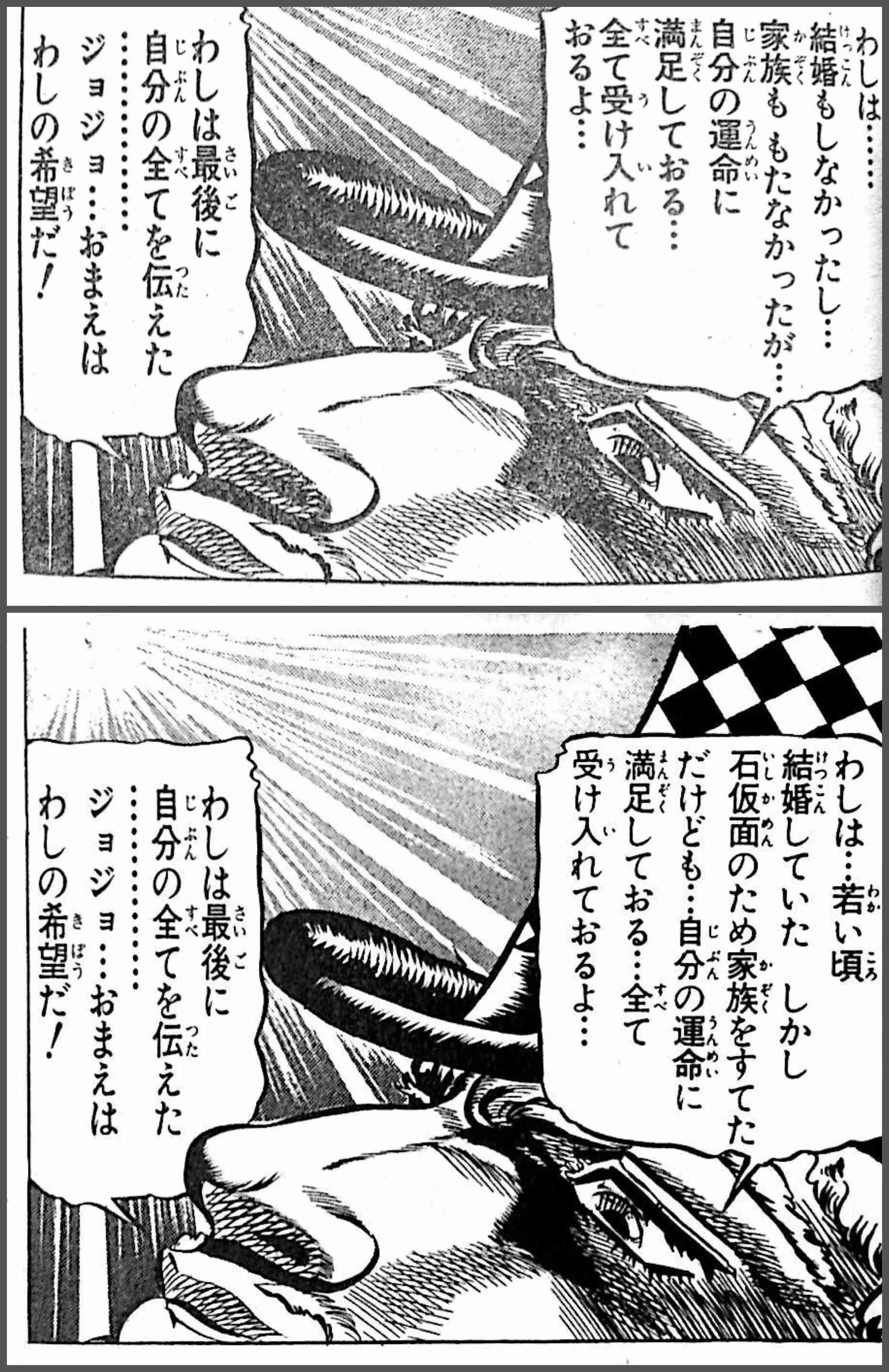 作者が忘れていそうな設定【漫画/アニメ】