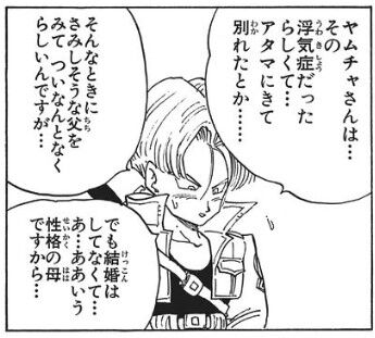 作者が忘れていそうな設定【漫画/アニメ】