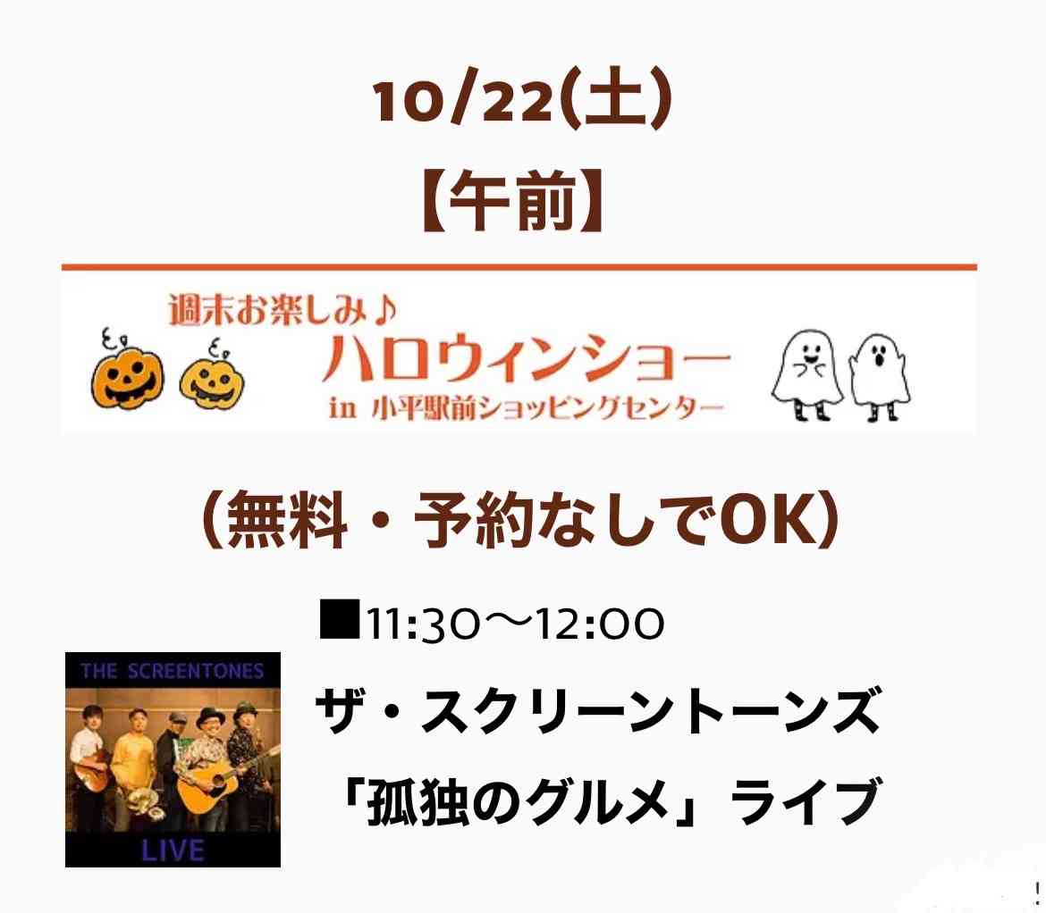 「孤独のグルメ」はSeason10に突入 テレ東“最強コンテンツ”なのになぜゴールデンに昇格しない?