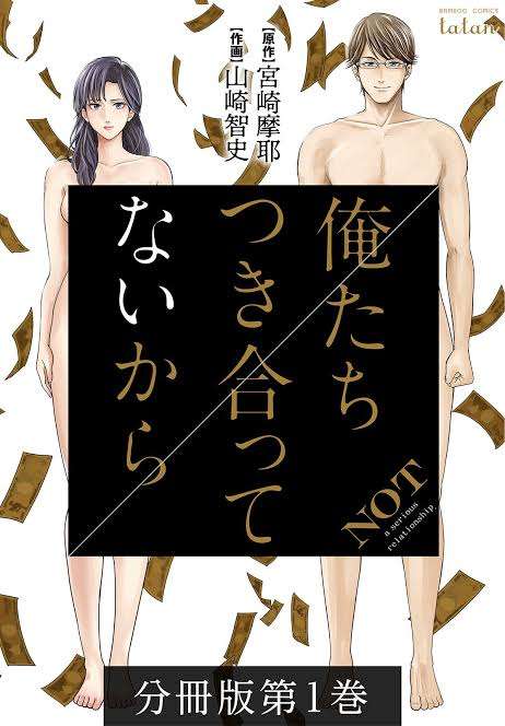 読んだことある漫画を書くと、同じく読んだことある人がコメントをくれるトピPart2
