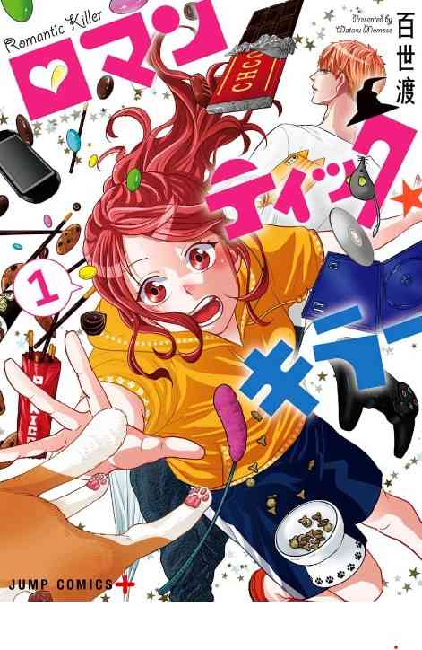 読んだことある漫画を書くと、同じく読んだことある人がコメントをくれるトピPart2