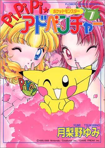 読んだことある漫画を書くと、同じく読んだことある人がコメントをくれるトピPart2