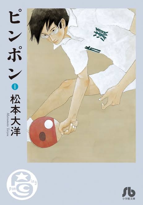 読んだことある漫画を書くと、同じく読んだことある人がコメントをくれるトピPart2