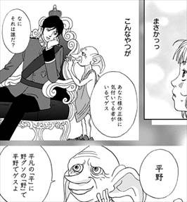 読んだことある漫画を書くと、同じく読んだことある人がコメントをくれるトピPart2