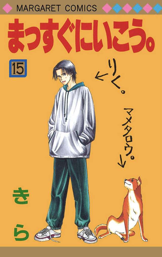 読んだことある漫画を書くと、同じく読んだことある人がコメントをくれるトピPart2