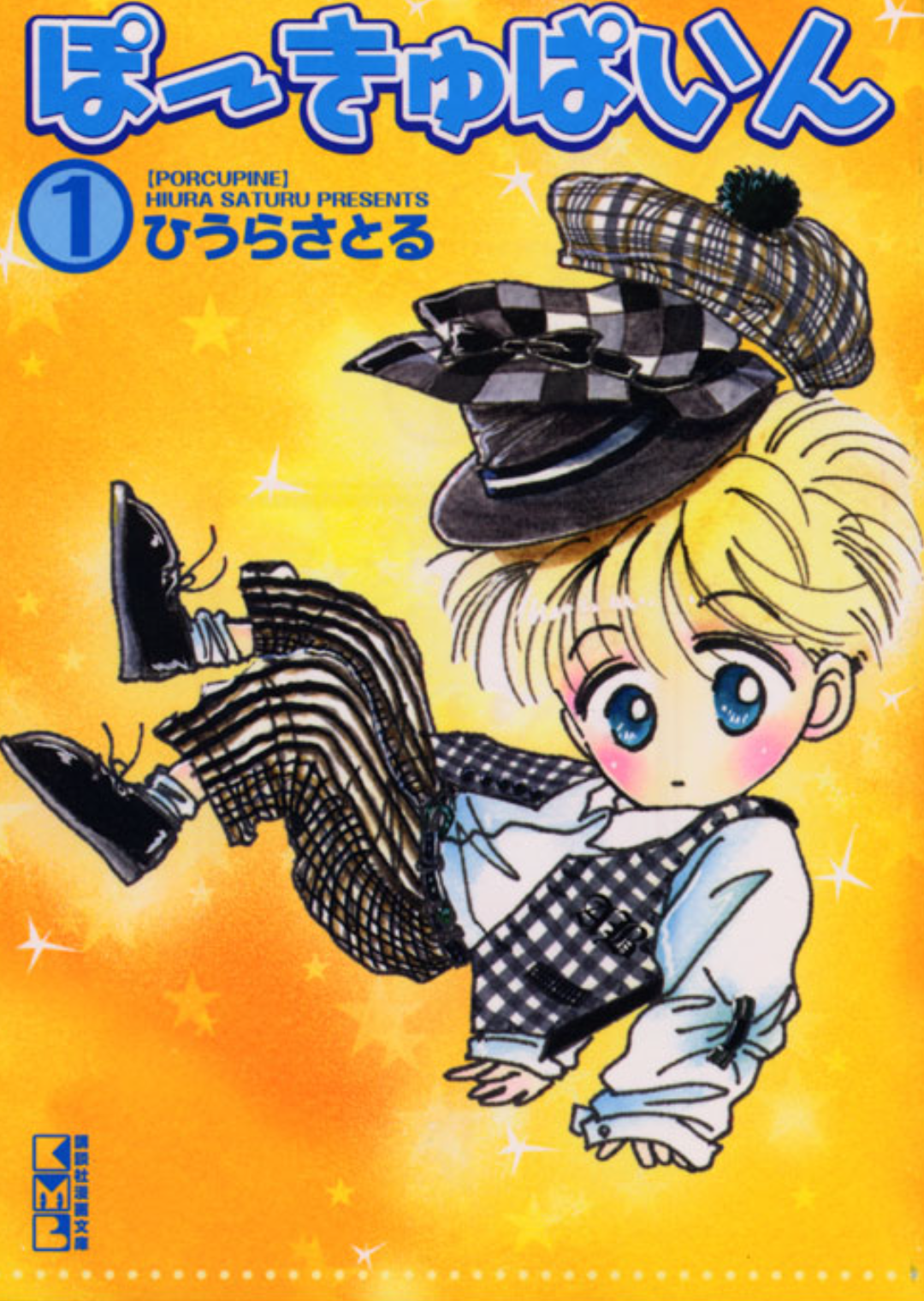 読んだことある漫画を書くと、同じく読んだことある人がコメントをくれるトピPart2