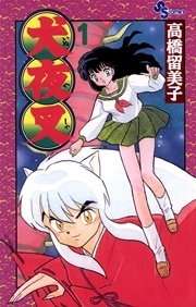 読んだことある漫画を書くと、同じく読んだことある人がコメントをくれるトピPart2