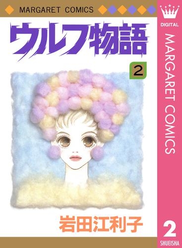 読んだことある漫画を書くと、同じく読んだことある人がコメントをくれるトピPart2
