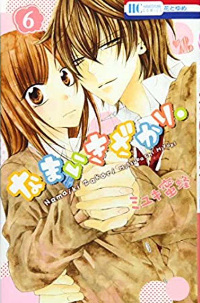 読んだことある漫画を書くと、同じく読んだことある人がコメントをくれるトピPart2