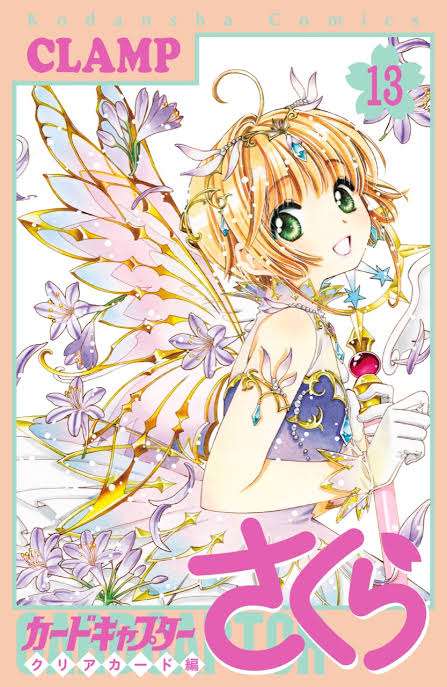 読んだことある漫画を書くと、同じく読んだことある人がコメントをくれるトピPart2
