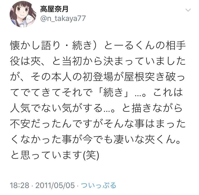 読んだことある漫画を書くと、同じく読んだことある人がコメントをくれるトピPart2