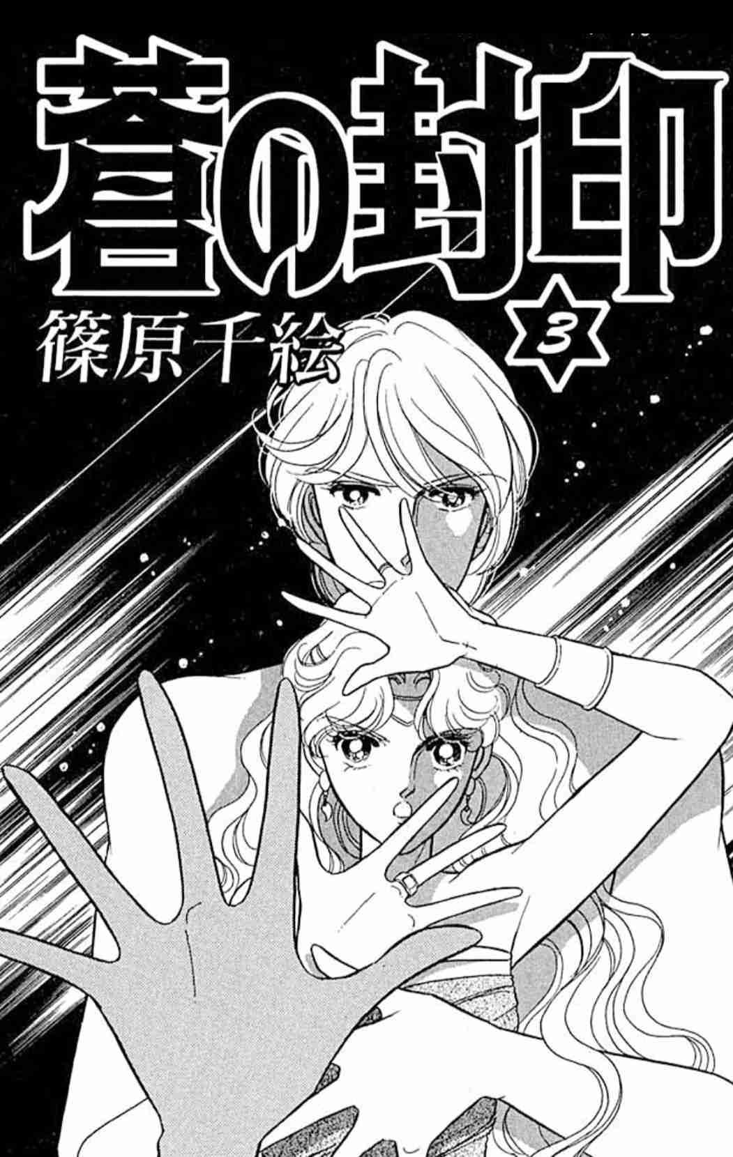 読んだことある漫画を書くと、同じく読んだことある人がコメントをくれるトピPart2