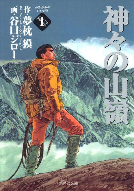 読んだことある漫画を書くと、同じく読んだことある人がコメントをくれるトピPart2