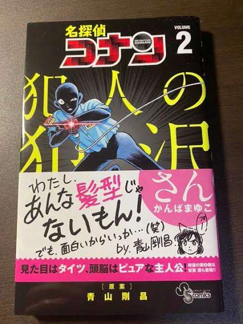 読んだことある漫画を書くと、同じく読んだことある人がコメントをくれるトピPart2